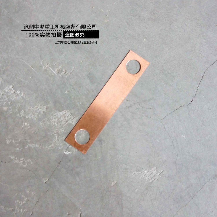 靜電連接片