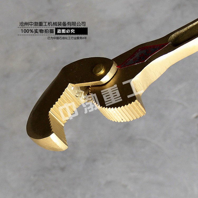 防爆萬(wàn)能扳手