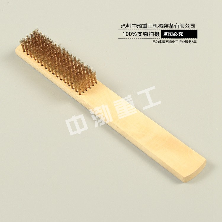 防爆銅刷