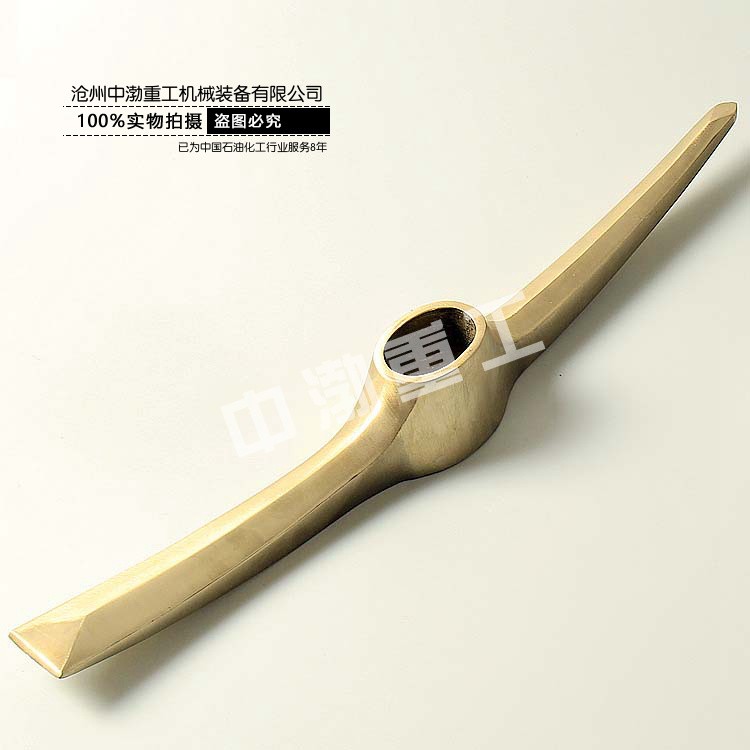 防爆鎬頭