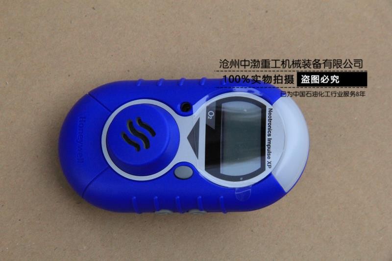 霍尼X1